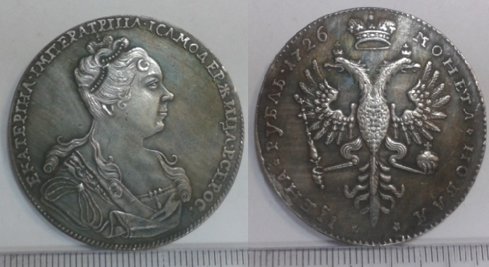 1 рубль 1726 года "Б"